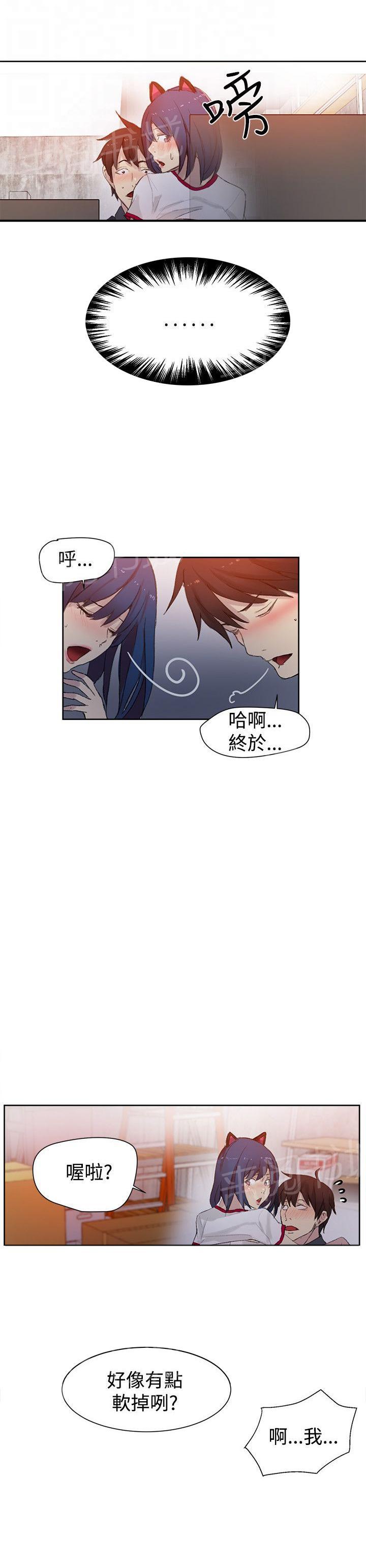 第28话 笔记本9