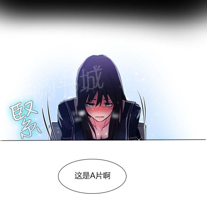 第29话 幻想17