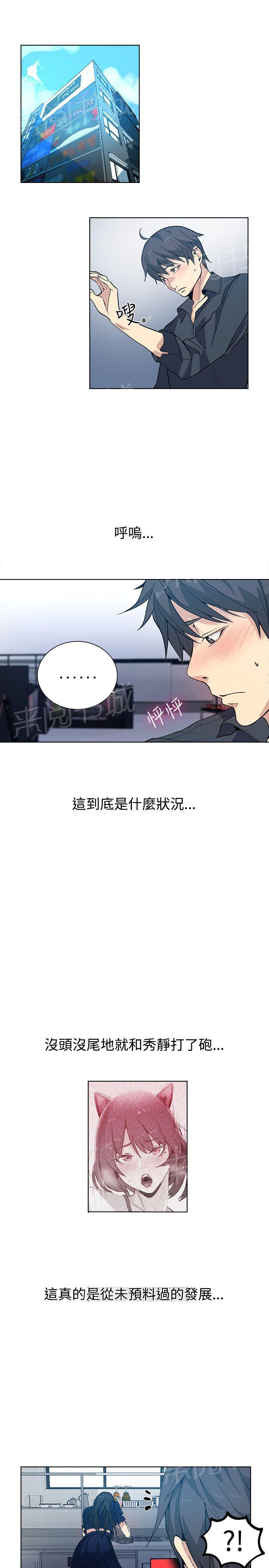 第30话 纸条0