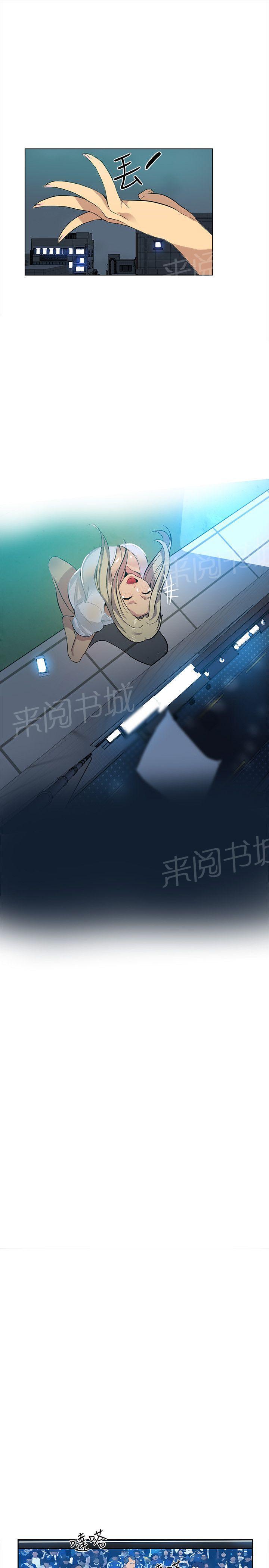 第30话 纸条11