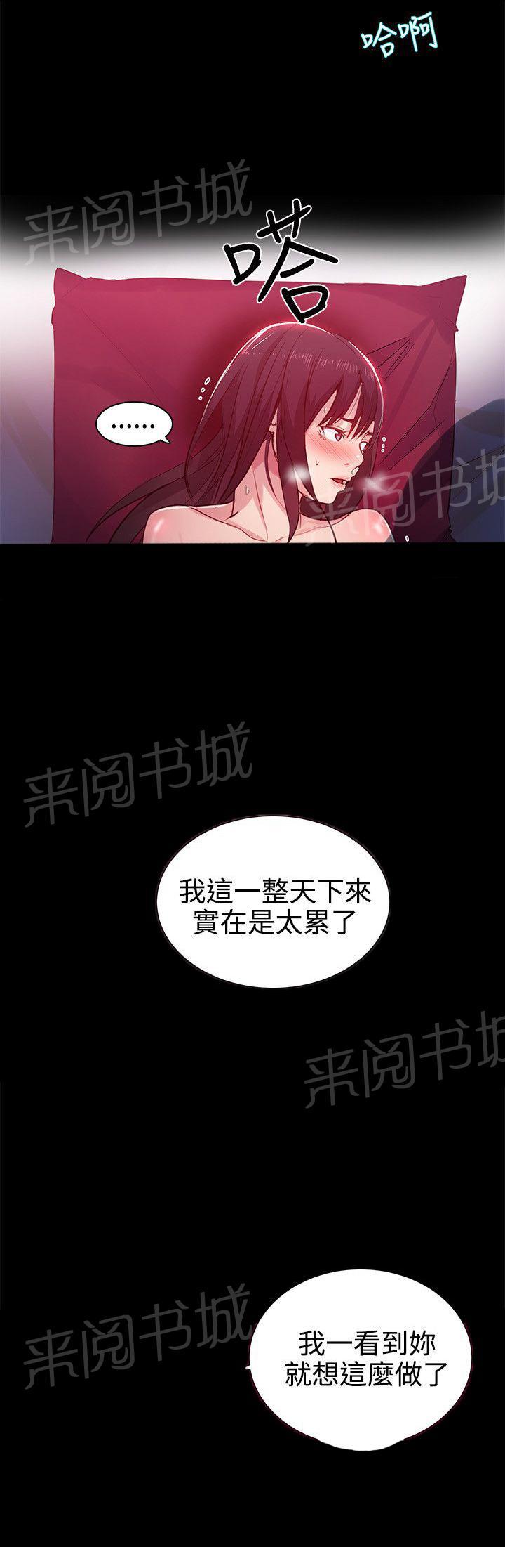 第30话 纸条6