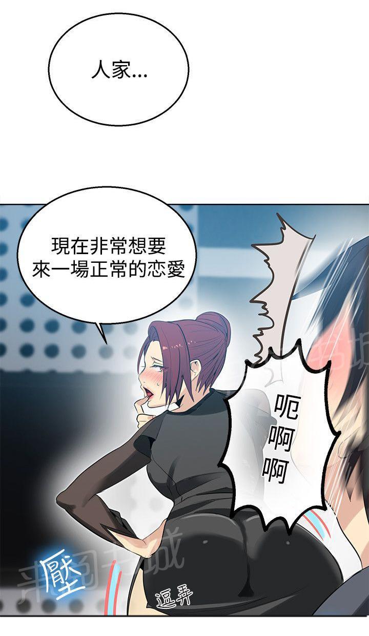 第31话 预支3
