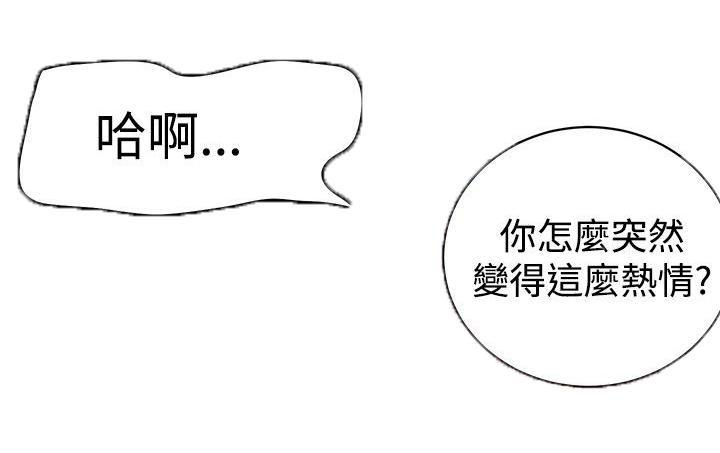 第31话 预支6