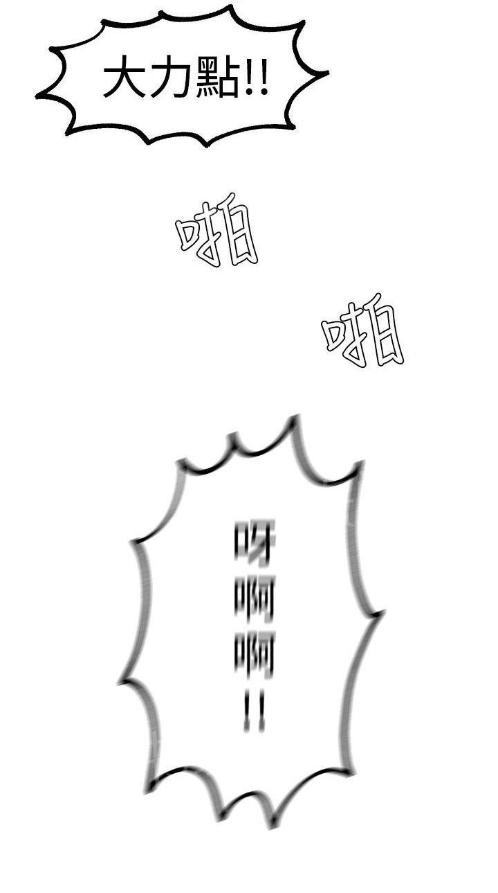 第31话 预支9