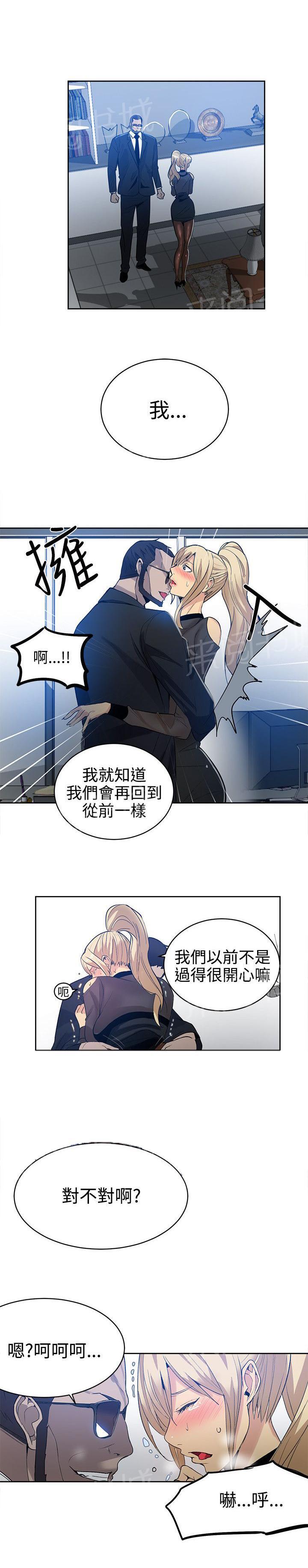 第32话 拒绝0