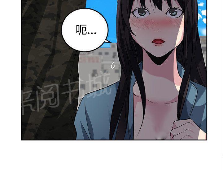 第32话 拒绝11