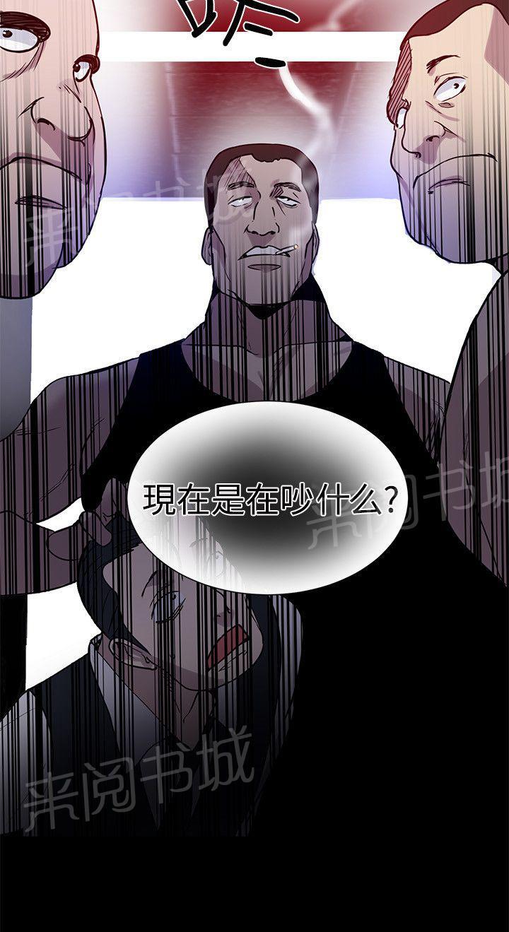 第33话 救场17