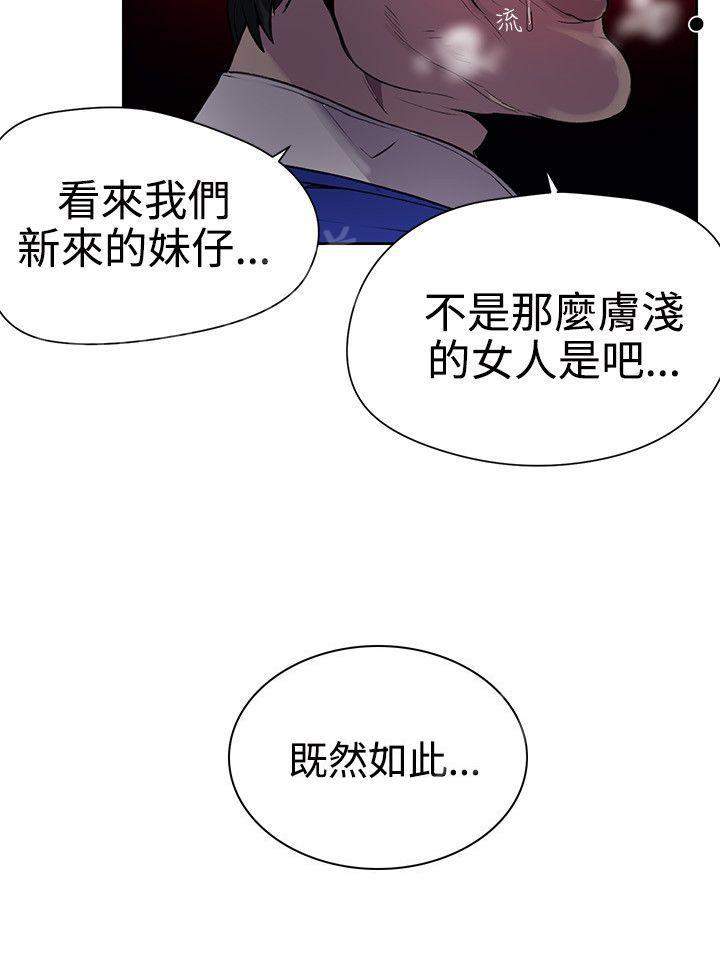 第33话 救场7