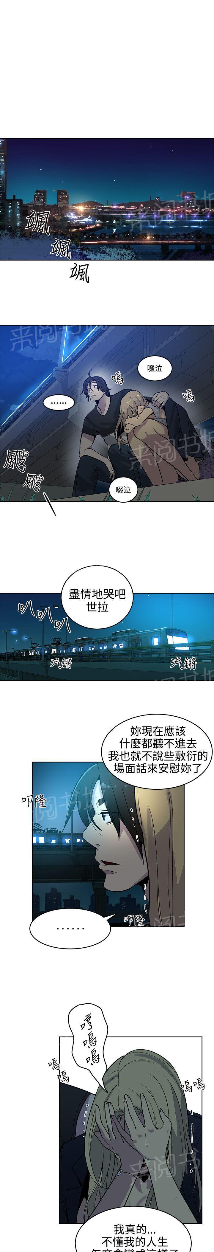 第34话 热情服务0