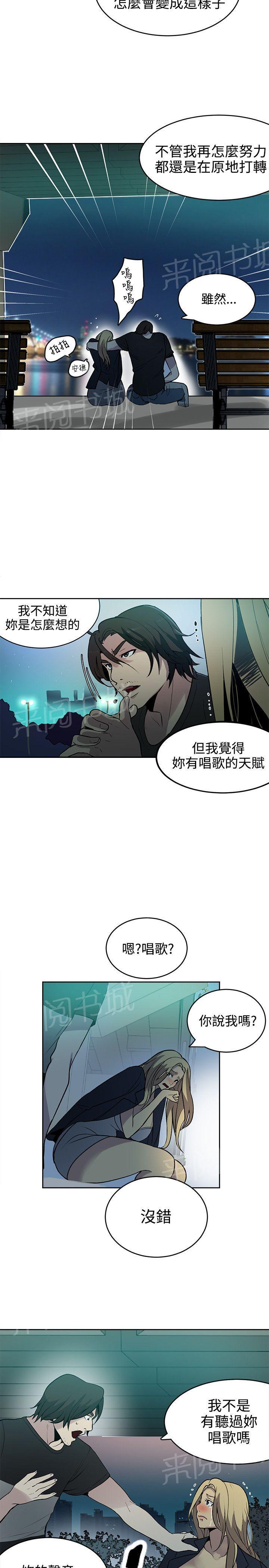 第34话 热情服务1