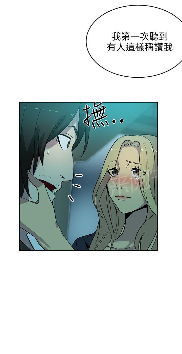 第34话 热情服务3