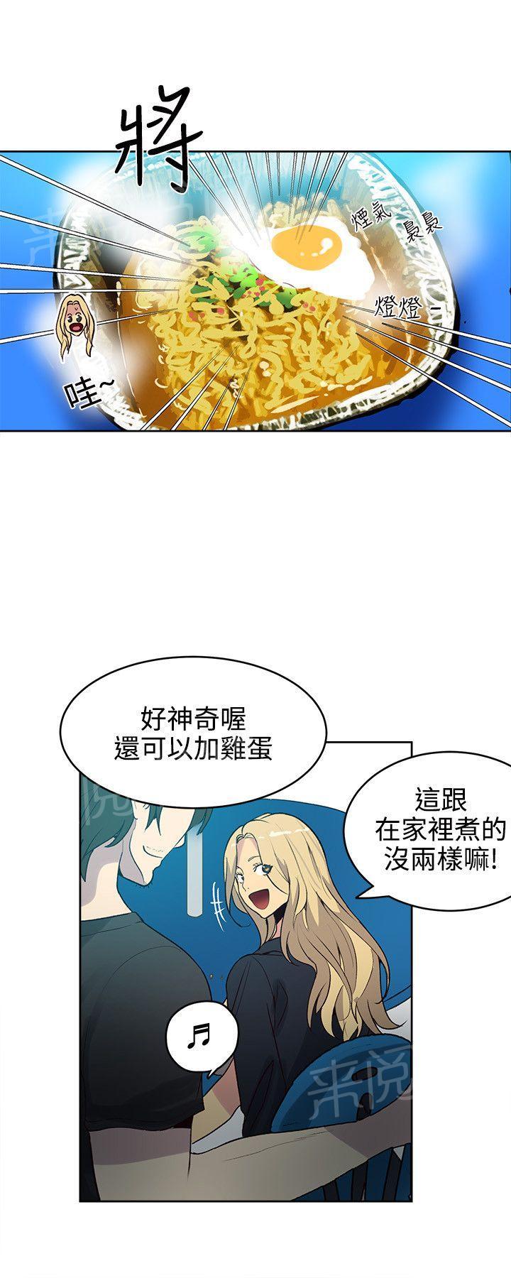 第34话 热情服务7