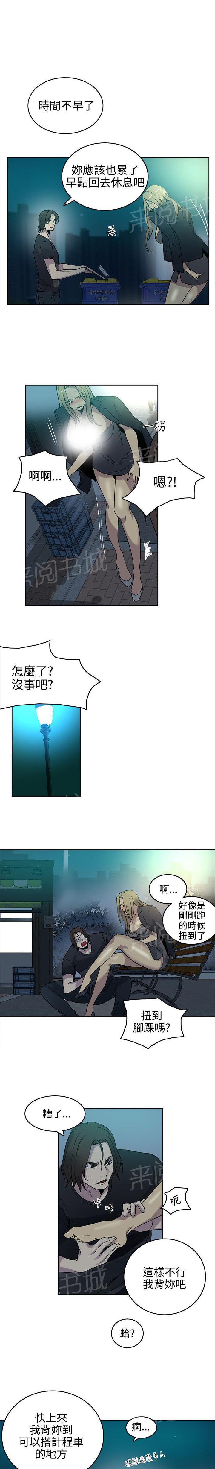 第35话 男朋友0