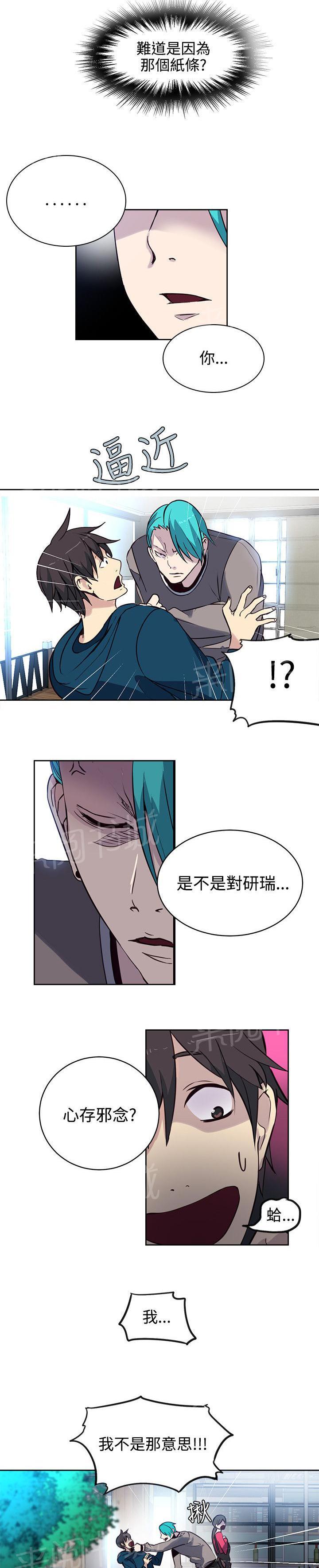 第36话 电影1
