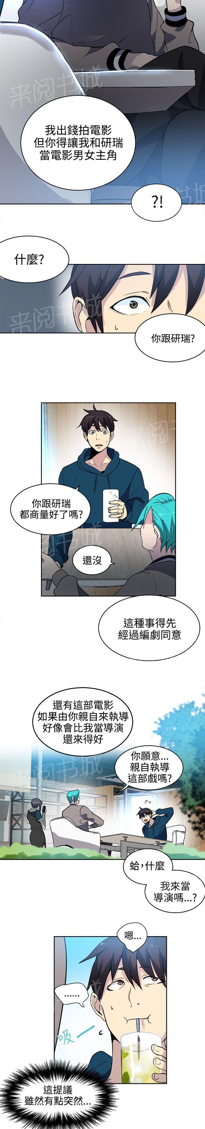 第36话 电影10