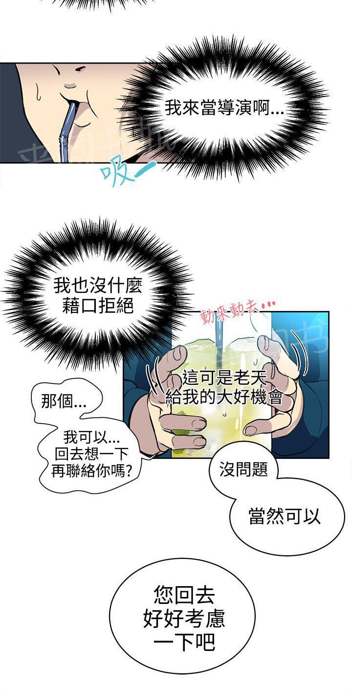 第36话 电影11