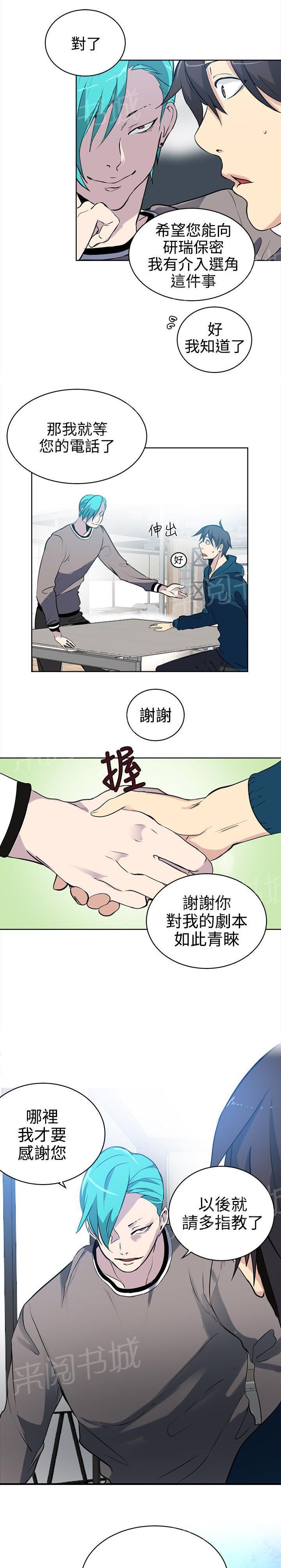 第36话 电影12