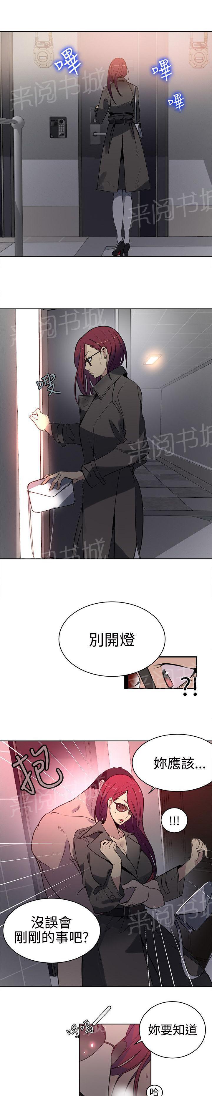 第36话 电影16