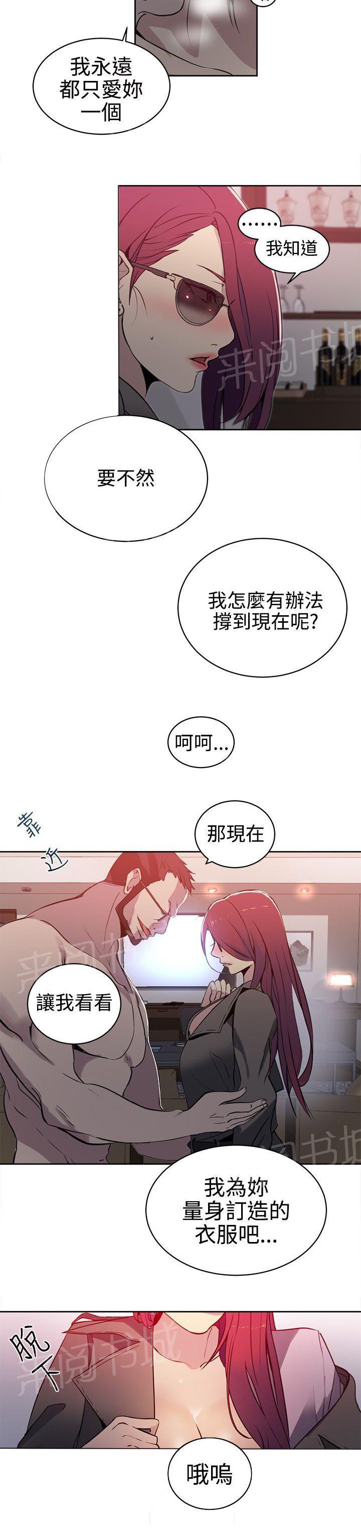 第36话 电影17