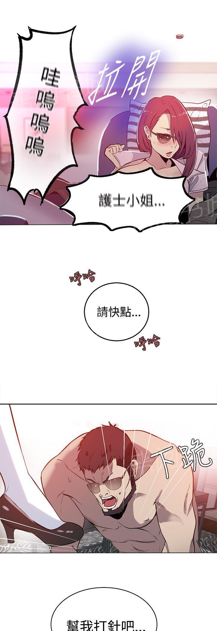 第36话 电影18
