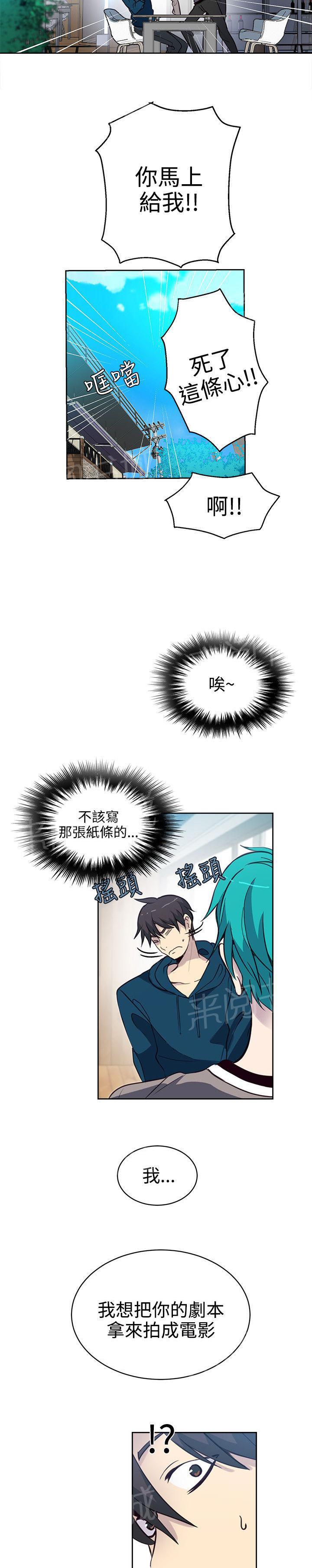 第36话 电影2