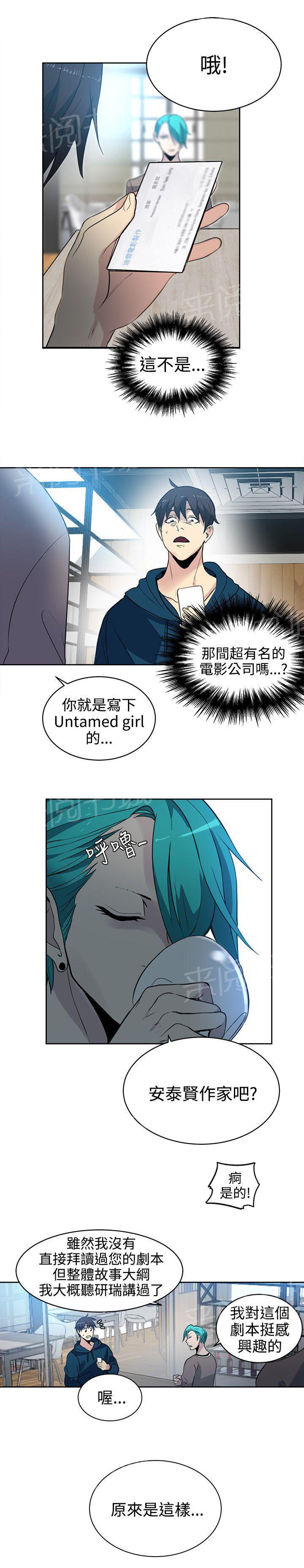 第36话 电影4