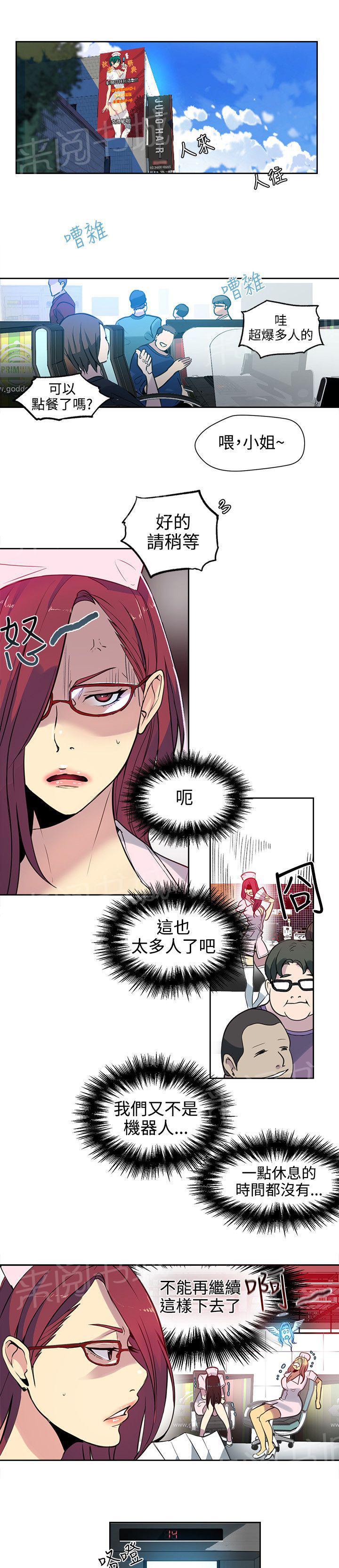 第36话 电影5