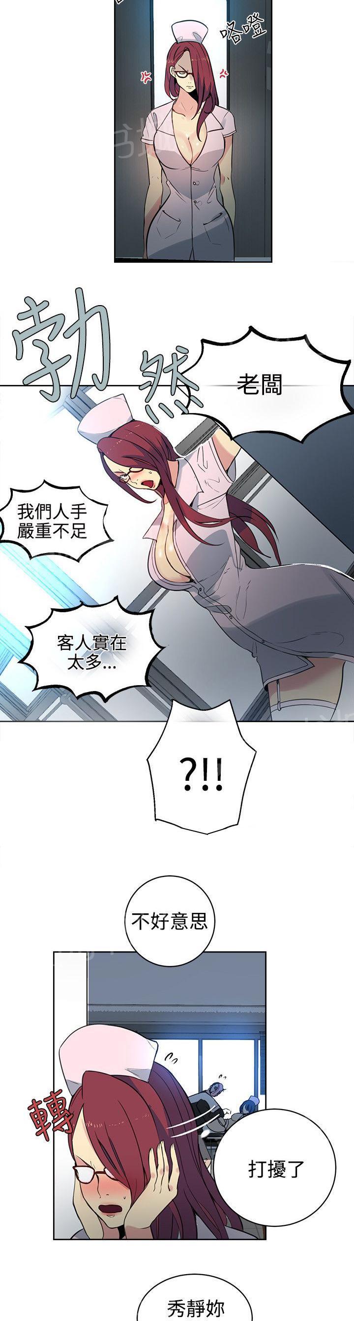 第36话 电影6