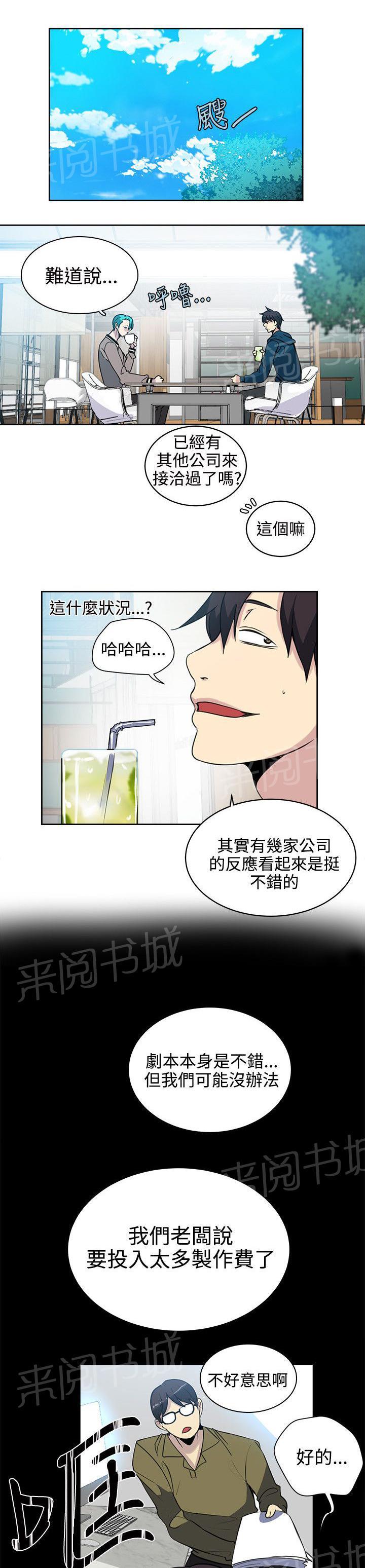 第36话 电影8