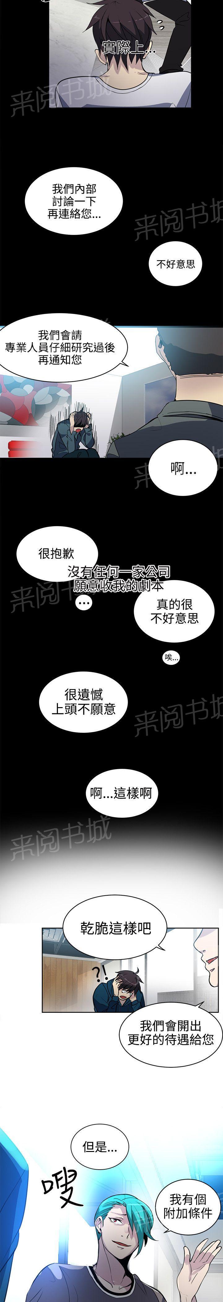 第36话 电影9