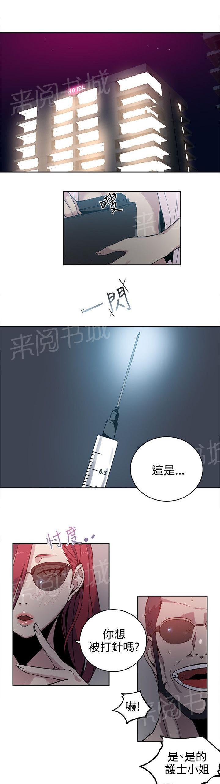 第37话 往事0