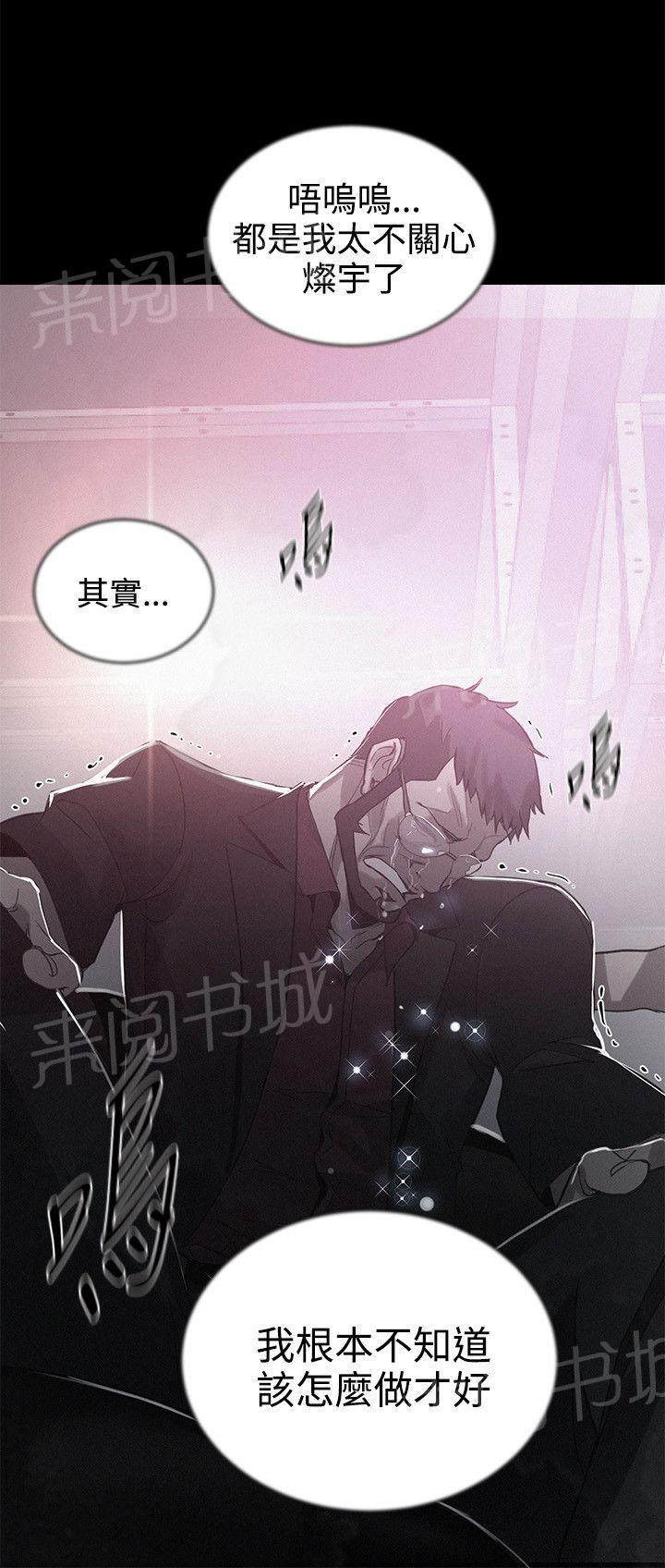 第37话 往事12