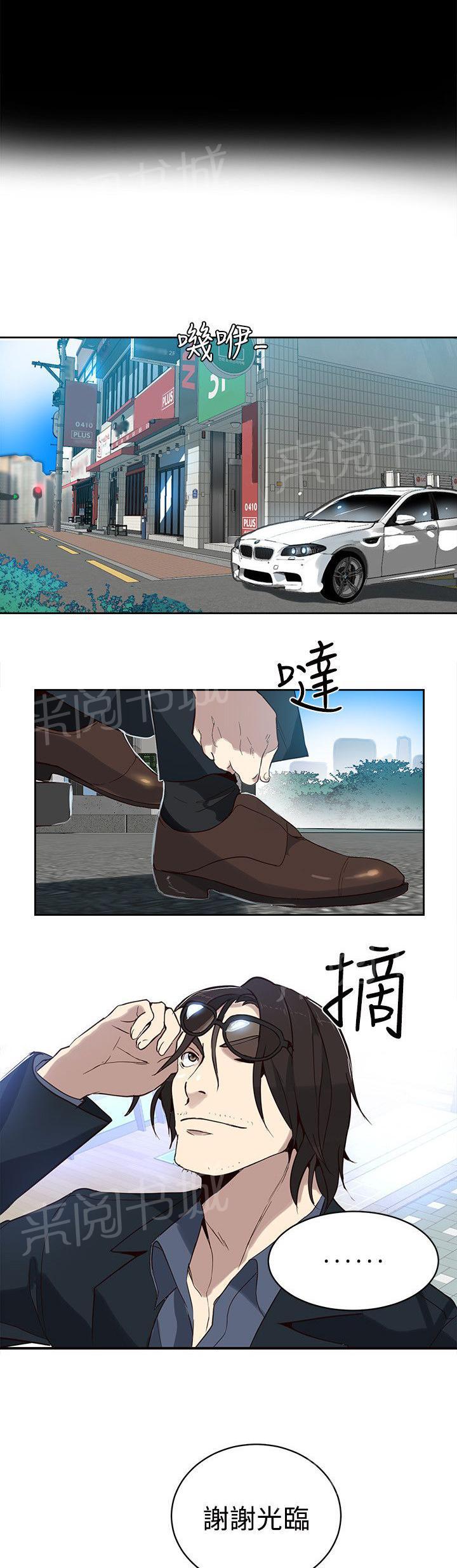 第37话 往事15
