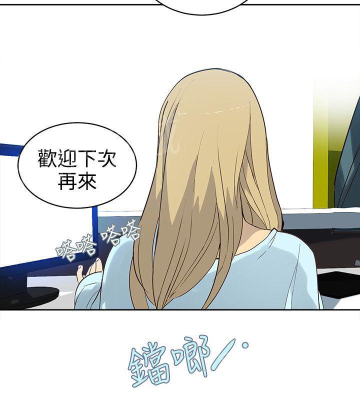 第37话 往事16
