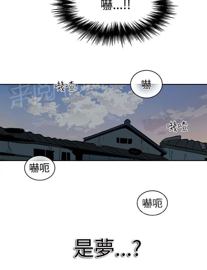 第38话 你的一切我都爱18