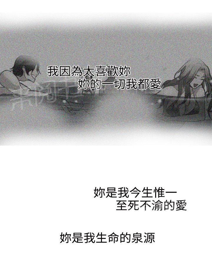 第38话 你的一切我都爱7