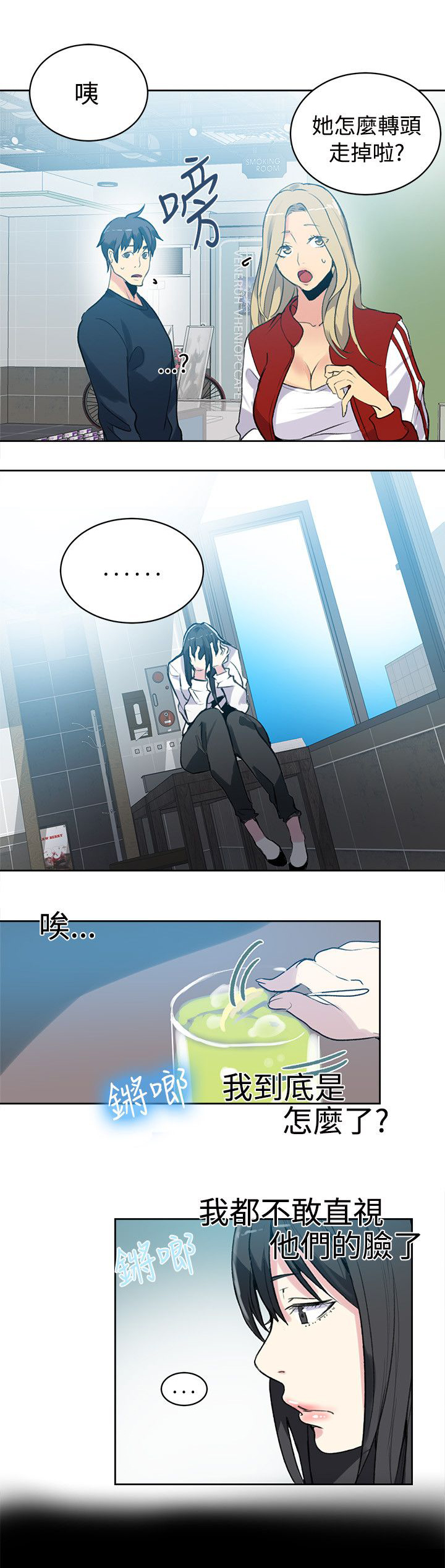 第39话 第二天4
