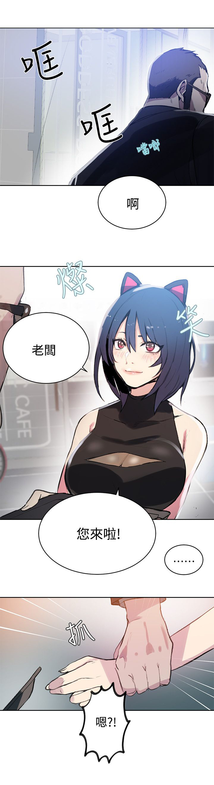 第40话 电影会议0