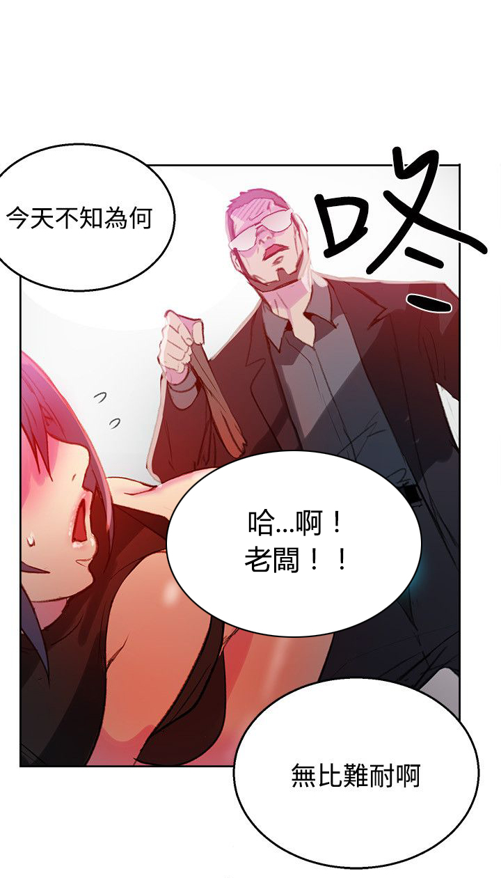 第40话 电影会议2