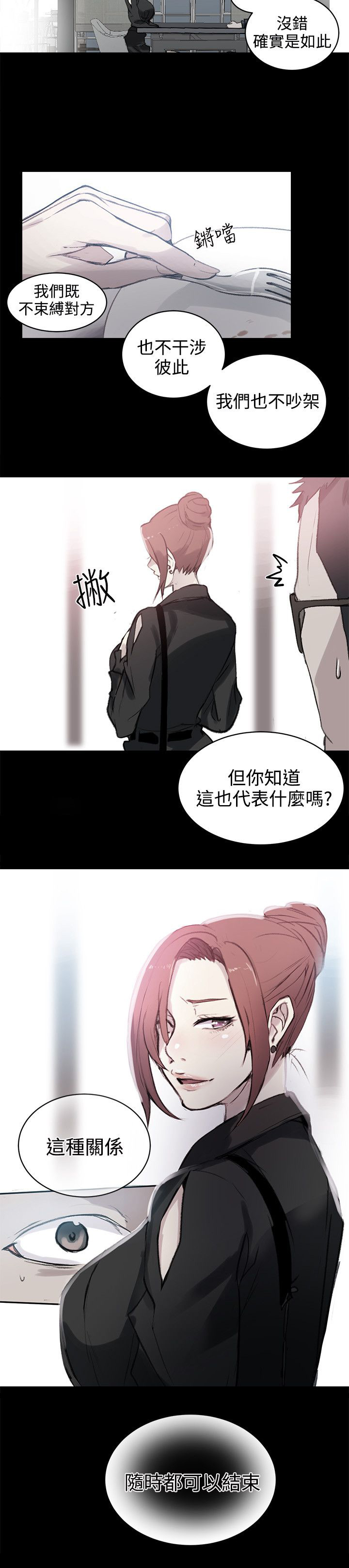 第40话 电影会议4