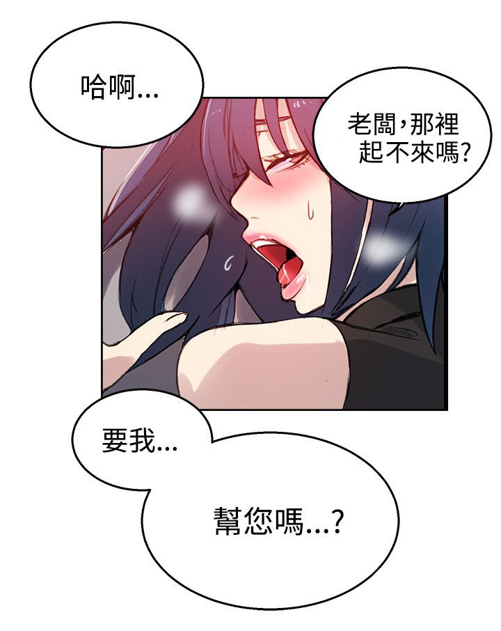 第40话 电影会议6