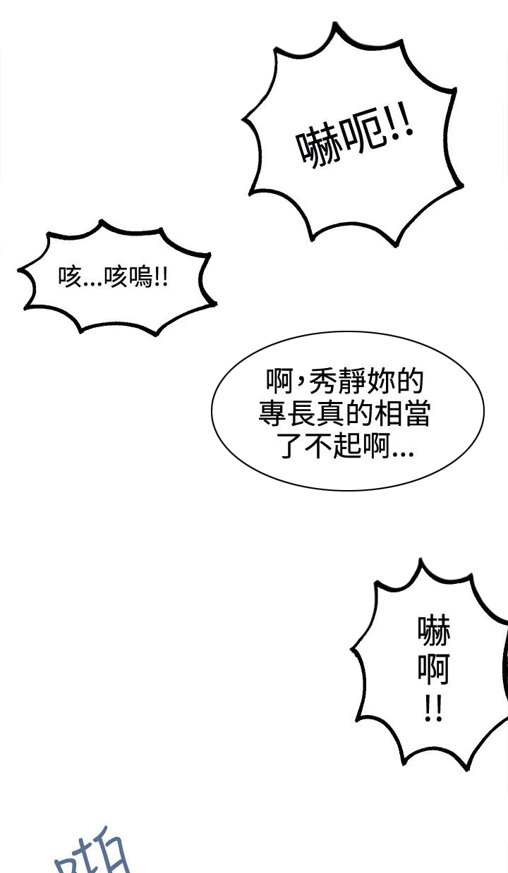第40话 电影会议7