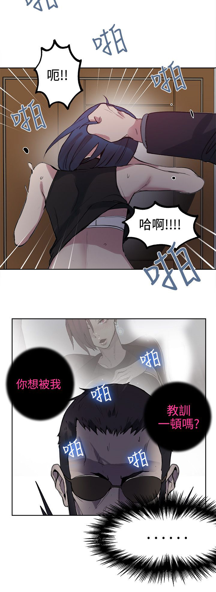 第40话 电影会议8