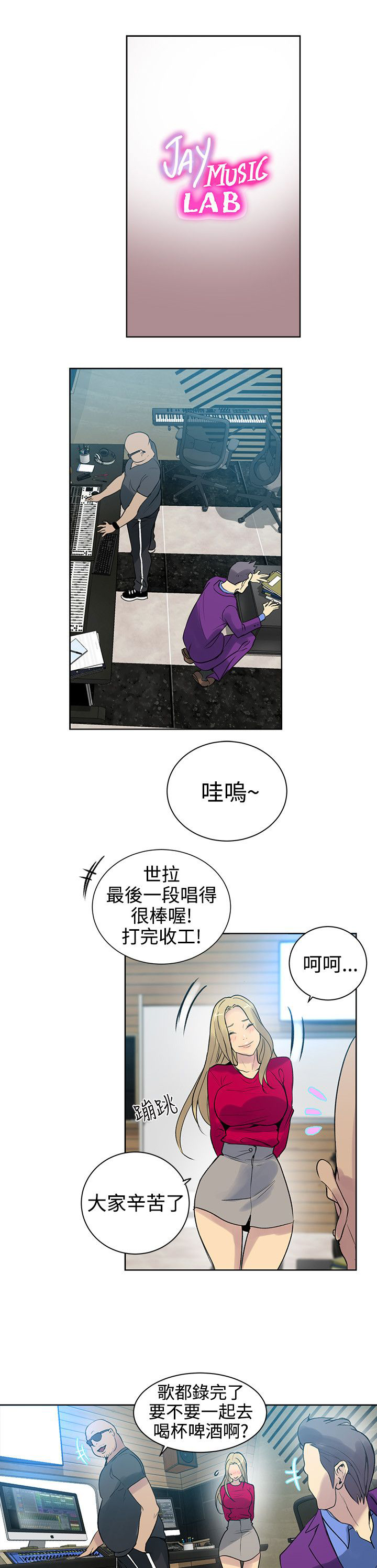 第41话 吃饭0