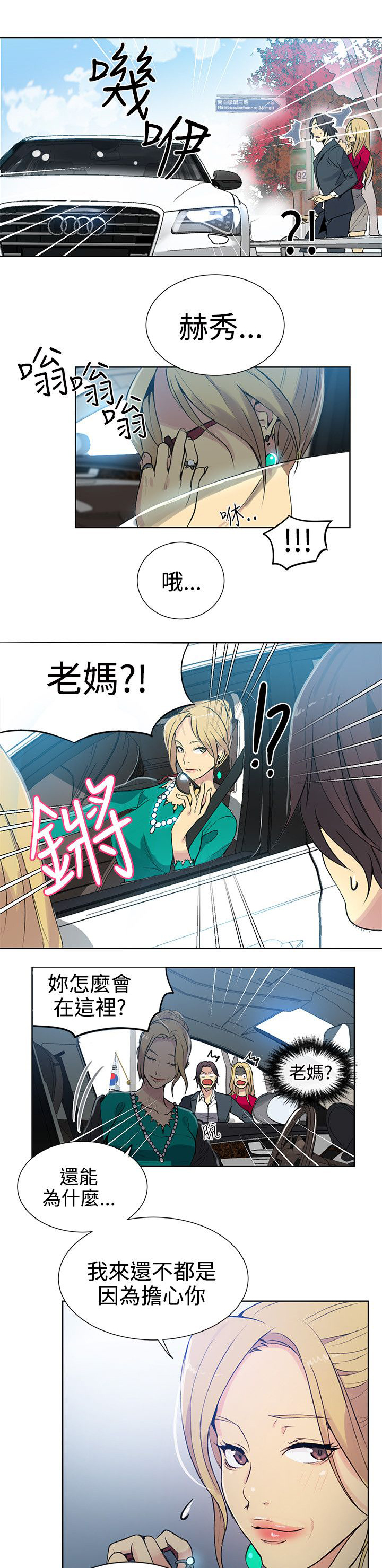 第41话 吃饭4