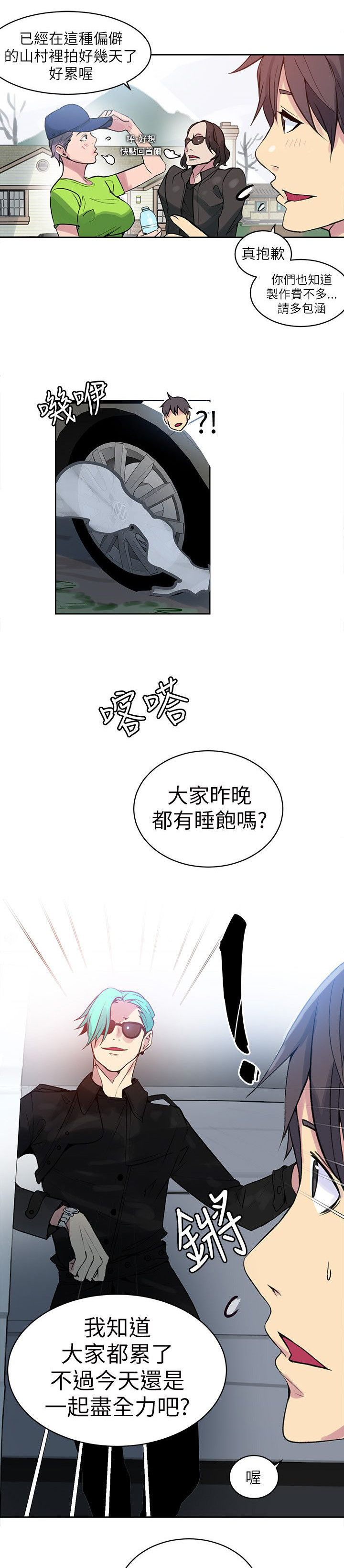 第42话 开拍7