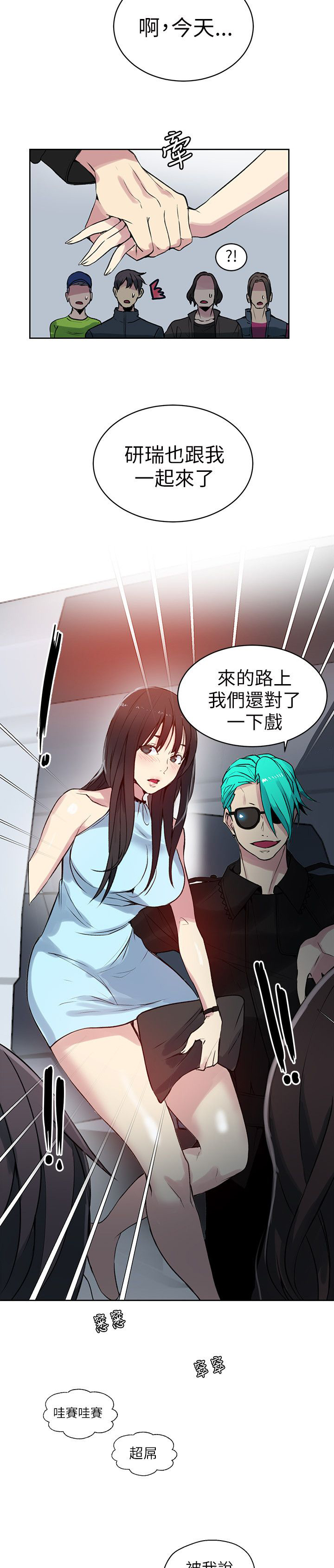 第42话 开拍8
