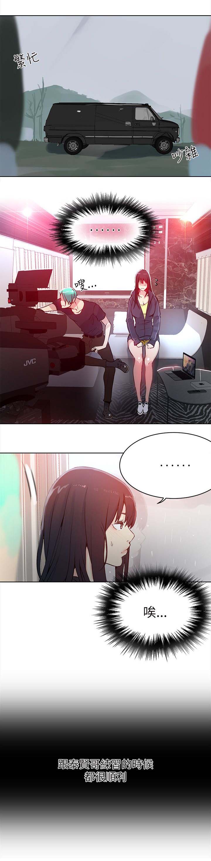 第43话 大坏蛋0
