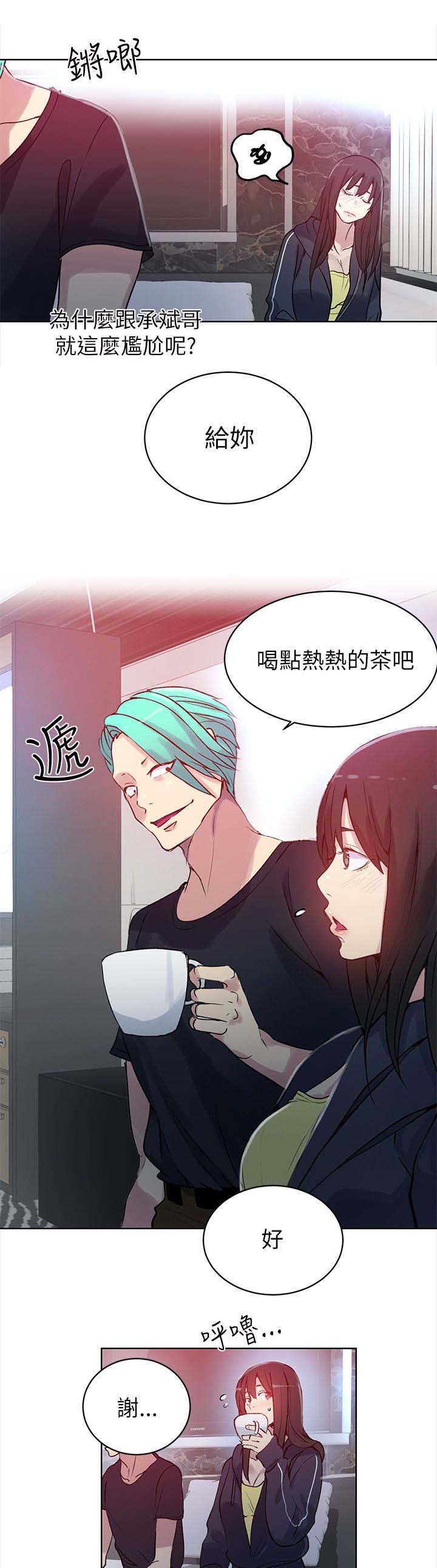第43话 大坏蛋1