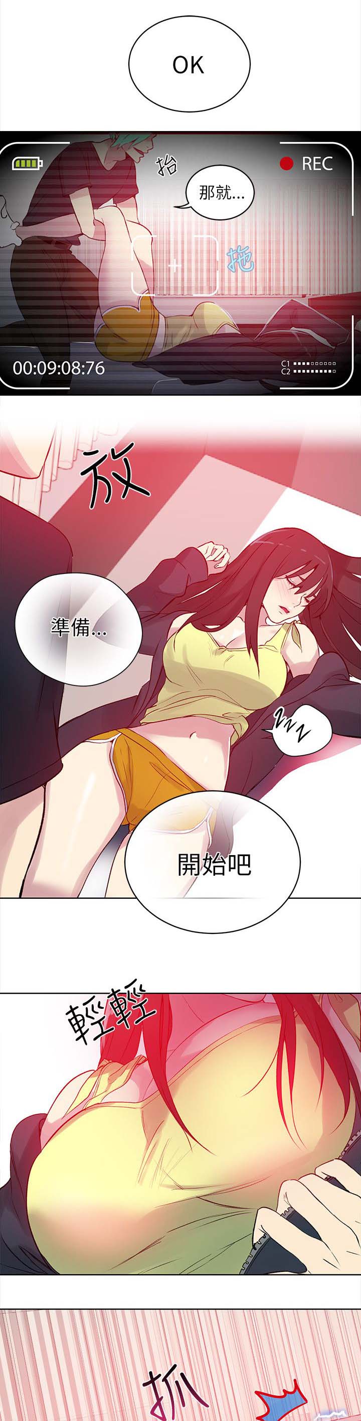 第43话 大坏蛋13